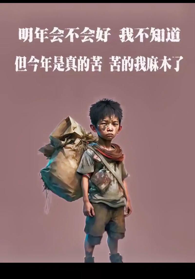每一个漂泊异乡,努力奋斗的人,心里都藏着不甘 第1张 每一个漂泊异乡,努力奋斗的人,心里都藏着不甘 第1张