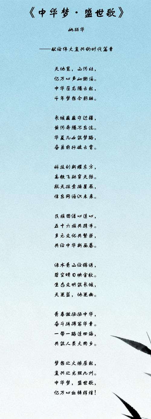巾帼颂 诗词100首 第1张 巾帼颂 诗词100首 第1张