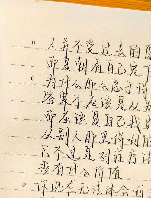 "十字结的束缚:我该如何摆脱这段痛苦的过去?" 第1张 "十字结的束缚:我该如何摆脱这段痛苦的过去?" 第1张