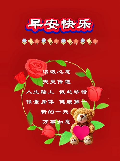 不开心也要过,不如开开心心过好每一天,早安! 第1张 不开心也要过,不如开开心心过好每一天,早安! 第1张