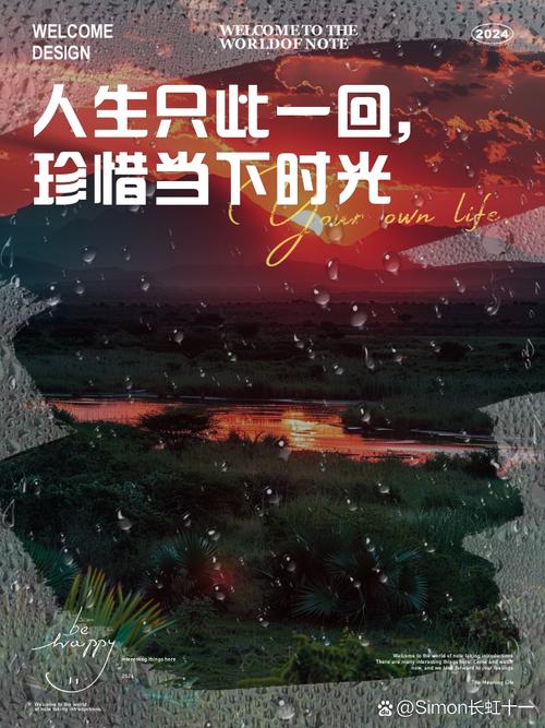 生活中的每一个瞬间都值得被怀念和珍视。 第1张 生活中的每一个瞬间都值得被怀念和珍视。 第1张