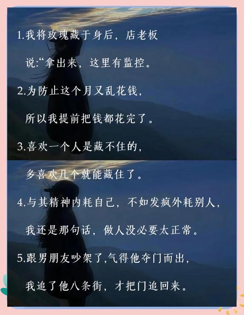 搞笑沙雕说说 第1张 搞笑沙雕说说 第1张