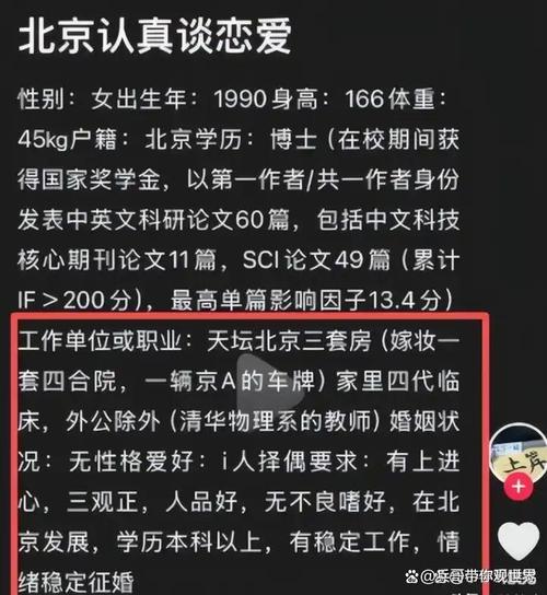 硬核:女排精神用英语怎么表达? 第1张 硬核:女排精神用英语怎么表达? 第1张