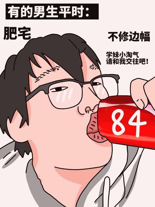 家有学渣一枚 加油  第1张