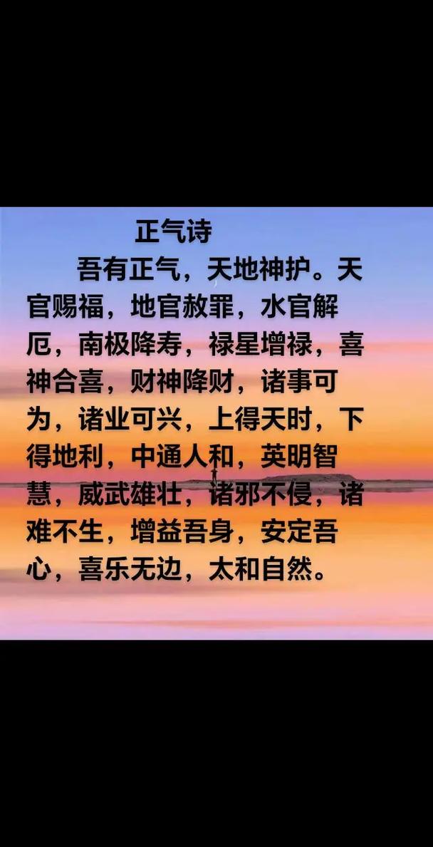 修心正己身的经典古诗词,强烈推荐! 第1张 修心正己身的经典古诗词,强烈推荐! 第1张