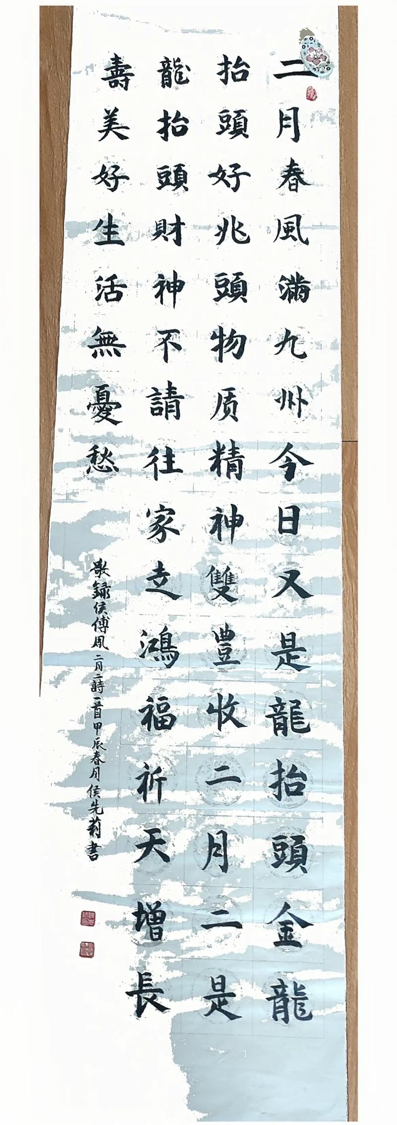 诗词鉴赏-二月二 龙抬头,看诗词里的二月二,抬起一年鸿运好兆头 第1张 诗词鉴赏-二月二 龙抬头,看诗词里的二月二,抬起一年鸿运好兆头 第1张