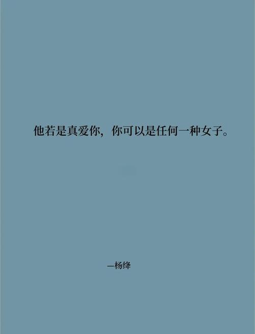 杨绛先生10句经典语录,渡了无数人: 1、委屈了就... 第1张 杨绛先生10句经典语录,渡了无数人: 1、委屈了就... 第1张