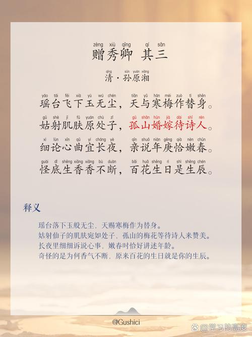 巾帼不让须眉!这十位才女的诗词你一定要读 第1张 巾帼不让须眉!这十位才女的诗词你一定要读 第1张