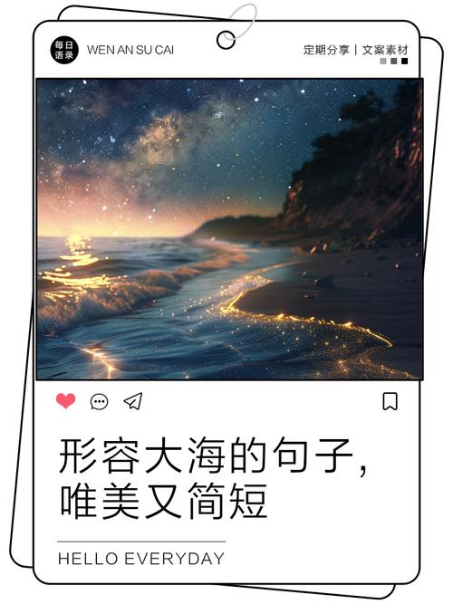 蔚蓝色大海的极致温柔文案|“自带滤镜的秋,海是可触碰的蓝天” 第1张 蔚蓝色大海的极致温柔文案|“自带滤镜的秋,海是可触碰的蓝天” 第1张