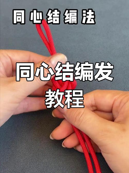 两人结同心 （打一字）  第1张