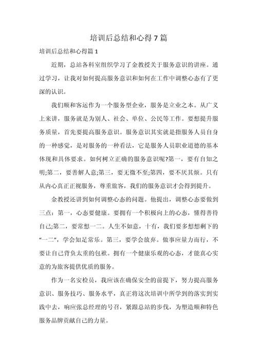 一名电工培训班学员的学习感言 第1张 一名电工培训班学员的学习感言 第1张