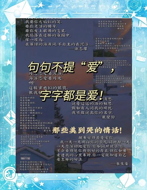 朋友圈秀恩爱高级文案,甜蜜深情,打动人心 第1张 朋友圈秀恩爱高级文案,甜蜜深情,打动人心 第1张