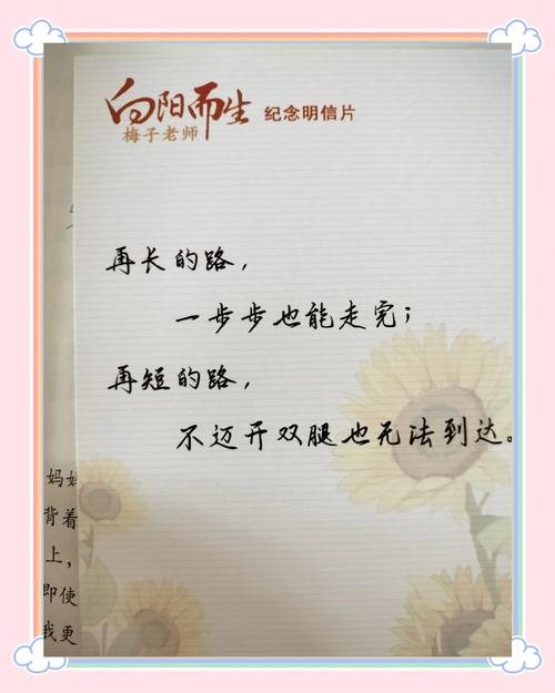 2018年做个内心向阳的人,20个积极励志的句子,句句走心经典 第1张 2018年做个内心向阳的人,20个积极励志的句子,句句走心经典 第1张