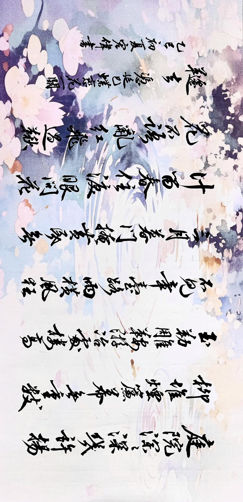 庭院深深深几许，乱红飞过秋千去——欧阳修最漂亮的一首词牌  第1张