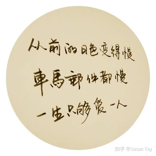 怀念从前 第1张 怀念从前 第1张