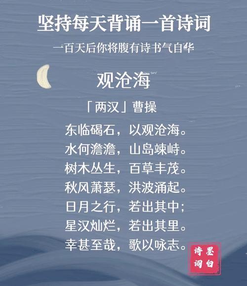 观唐习律42 蓝田日暖良玉生烟 原来是戴叔伦评价诗歌的名言 第1张 观唐习律42 蓝田日暖良玉生烟 原来是戴叔伦评价诗歌的名言 第1张