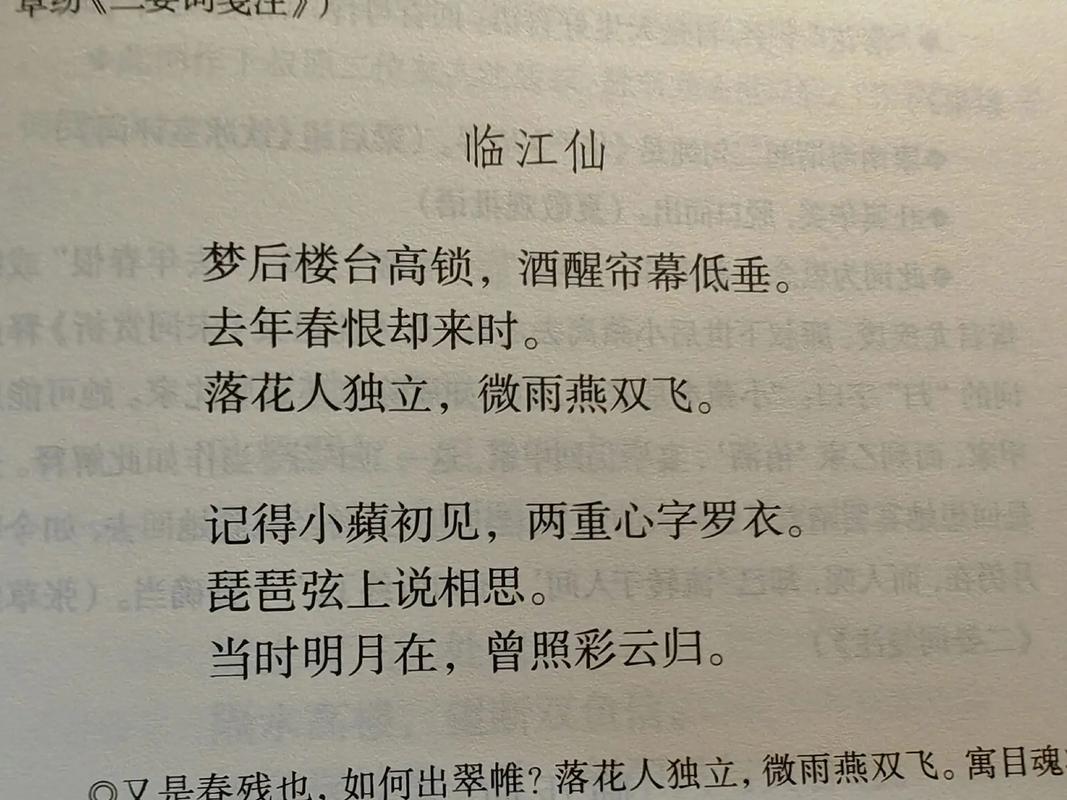 当时明月在,曾照彩云归,18句唯美诗句,一眼万年,值得收藏 第1张 当时明月在,曾照彩云归,18句唯美诗句,一眼万年,值得收藏 第1张