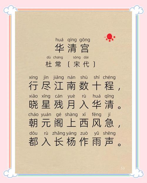 唐诗三百首中四首宫词 写出了四种不同的人生价值观 您欣赏哪一种 第1张 唐诗三百首中四首宫词 写出了四种不同的人生价值观 您欣赏哪一种 第1张