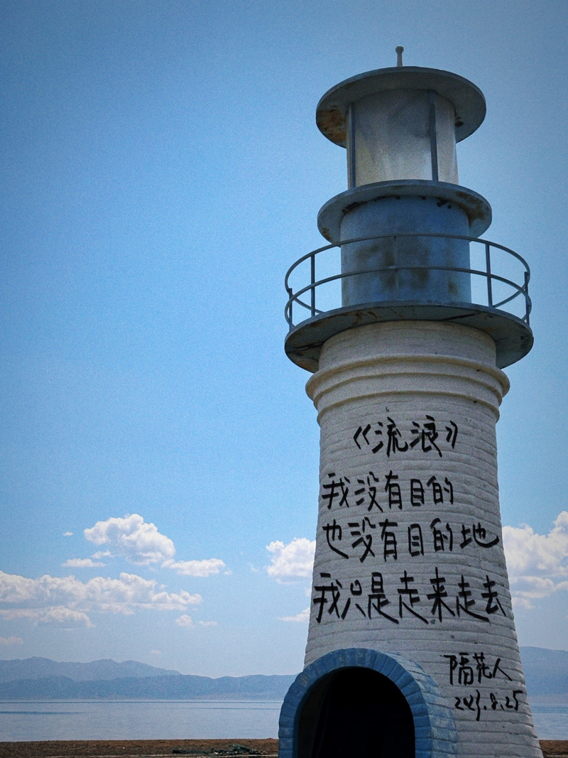 抖音如果有一天我要去流浪是什么歌 遥不可以及的你谁唱的 第1张 抖音如果有一天我要去流浪是什么歌 遥不可以及的你谁唱的 第1张