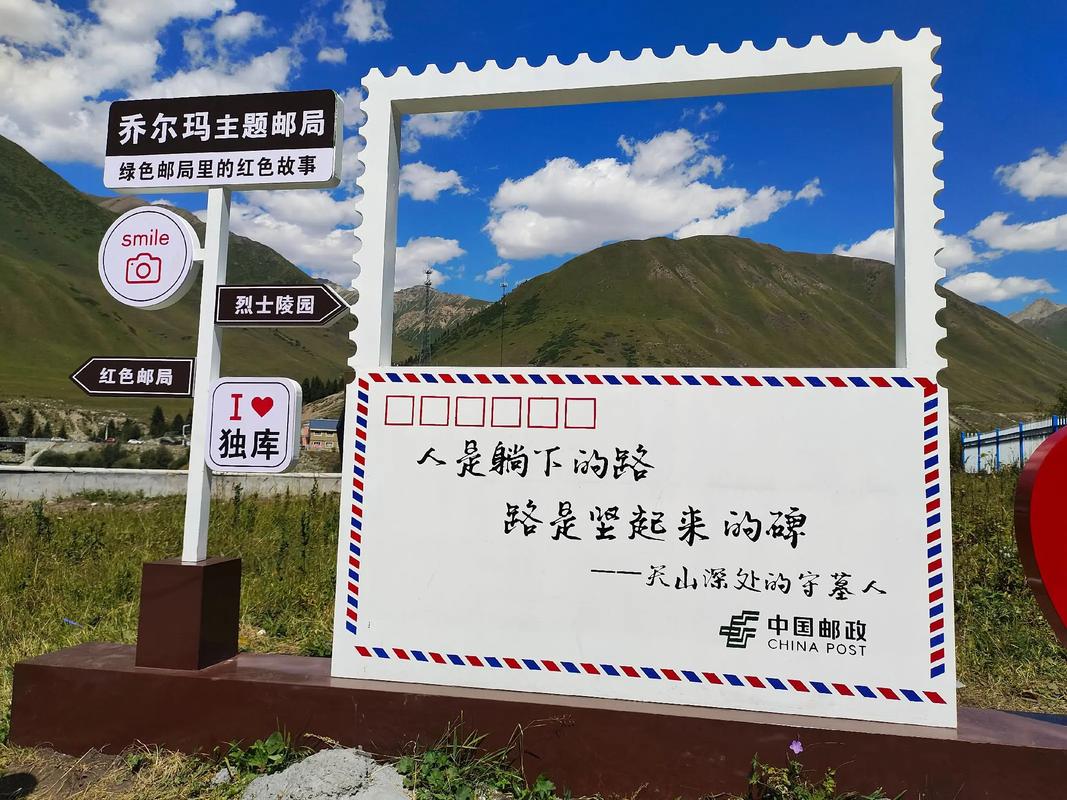 最美的风景,不在终点,而在路上 第1张 最美的风景,不在终点,而在路上 第1张