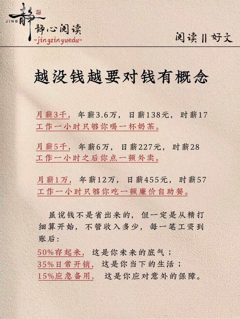 赵锁仙整理:关于金钱的名言·谚语 第1张 赵锁仙整理:关于金钱的名言·谚语 第1张