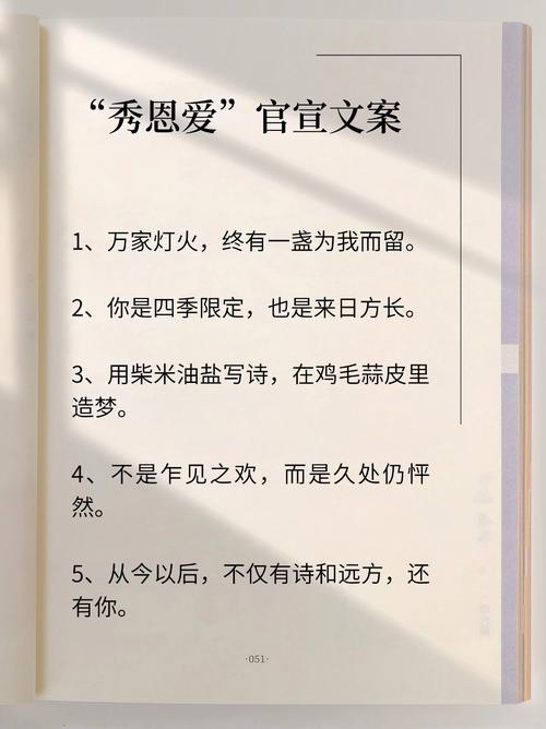 朋友圈高端秀恩爱的说说 第1张 朋友圈高端秀恩爱的说说 第1张