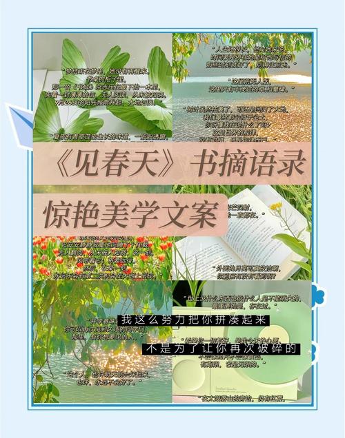 8句 春天里的卖货文案,舒服 第1张 8句 春天里的卖货文案,舒服 第1张