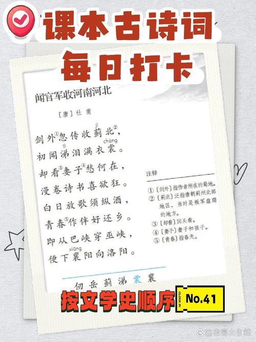人站前方闻备声 （打一字）  第1张