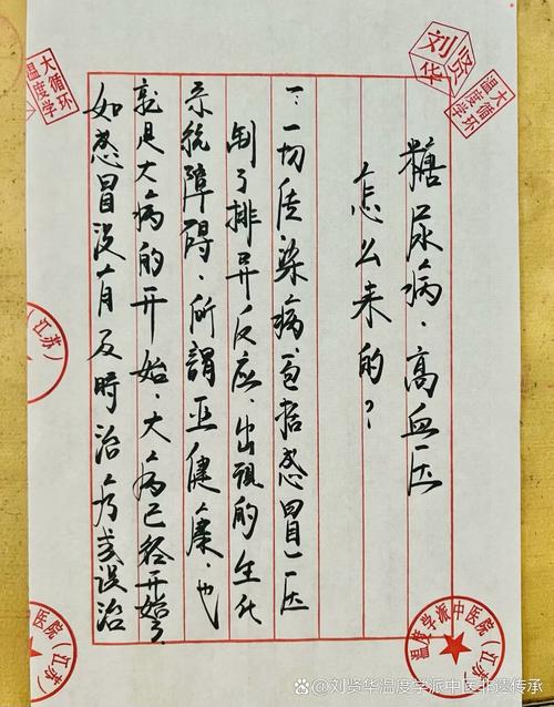 亲，刚好500克 （打一字）  第1张