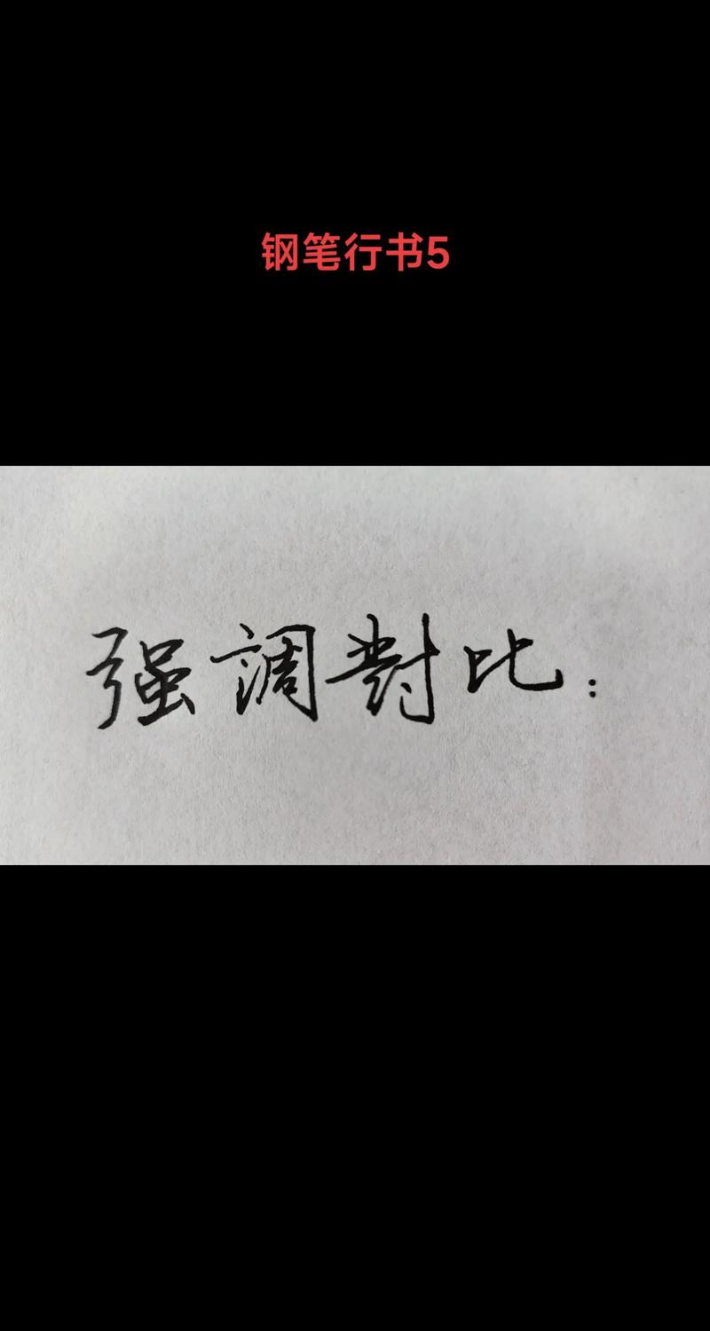 落幕之后露一手 （打一字）  第1张
