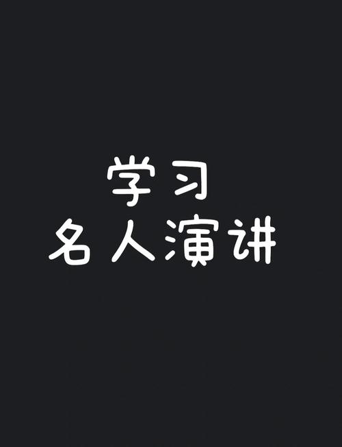 乔布斯的建议“Stay Hungry,Stay Foolish”,对新入学研究生来说为何重要 第1张 乔布斯的建议“Stay Hungry,Stay Foolish”,对新入学研究生来说为何重要 第1张