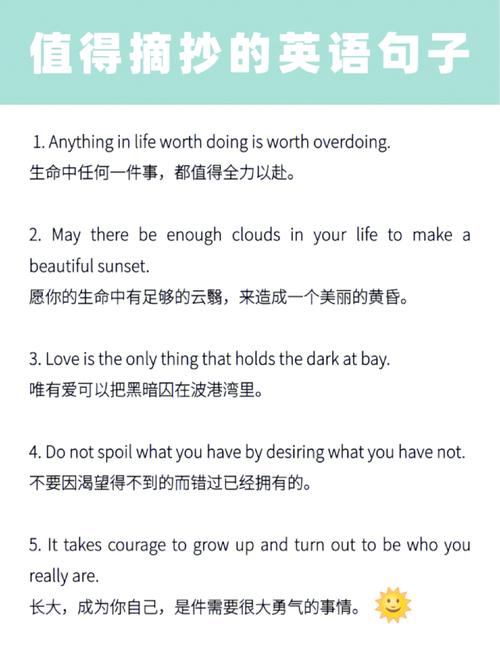 18句美到窒息的英文句子 第1张 18句美到窒息的英文句子 第1张