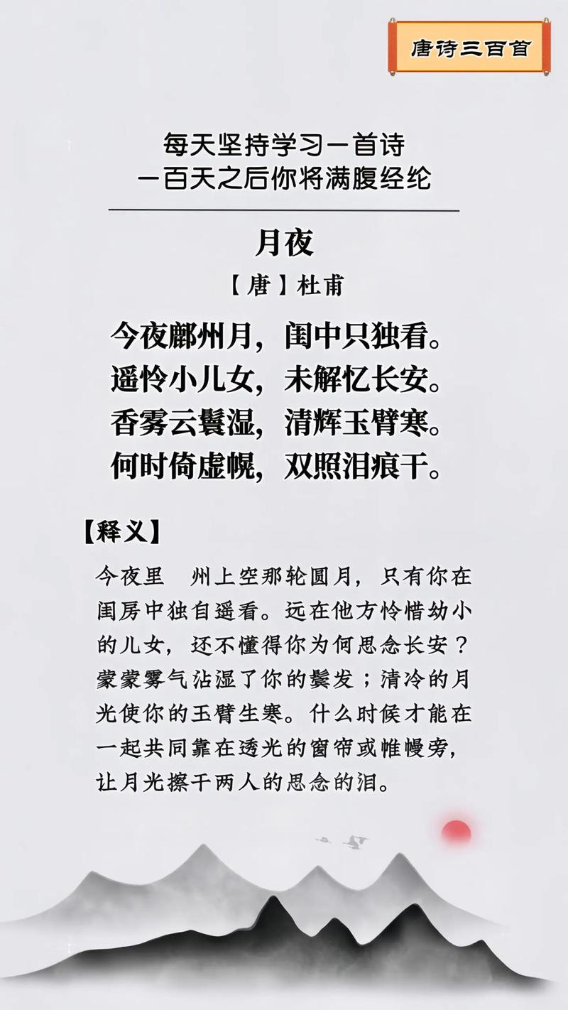 「诗刊」月朗星稀夜已深,夜色荷塘美醉人(总第464期) 第1张 「诗刊」月朗星稀夜已深,夜色荷塘美醉人(总第464期) 第1张