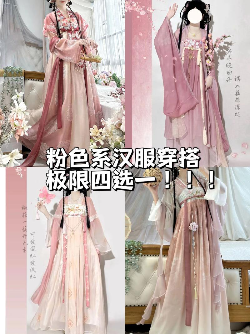 没有灵感,怎么写文案?#汉服 第1张 没有灵感,怎么写文案?#汉服 第1张