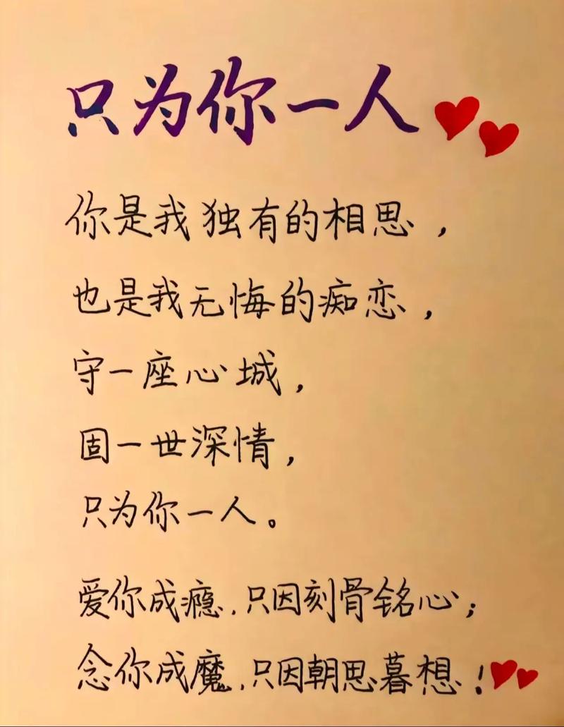情侣说说秀恩爱短句(有内涵高端的浪漫句子) 第1张 情侣说说秀恩爱短句(有内涵高端的浪漫句子) 第1张