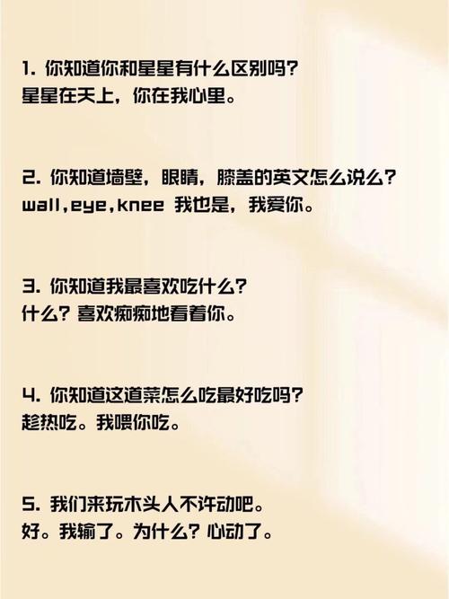 日语“土味情话”汇总,是心动的感觉 第1张 日语“土味情话”汇总,是心动的感觉 第1张