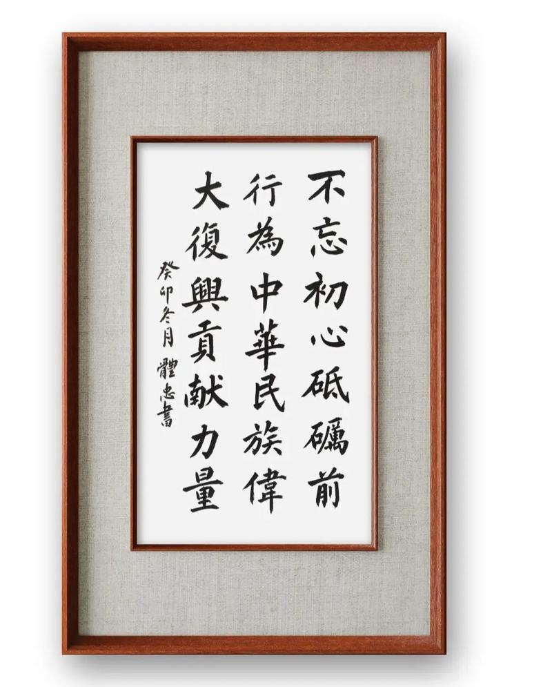 百年辉煌,砥砺初心向复兴 第1张 百年辉煌,砥砺初心向复兴 第1张