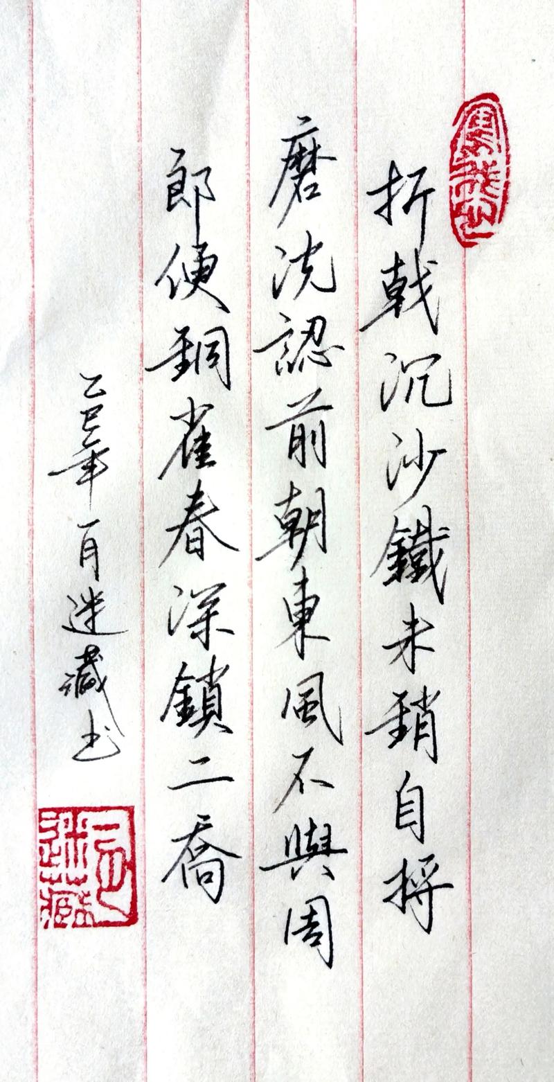 「山西晋中·张桂珍诗词」辉煌往事依稀远,耳畔还留打铁声 第1张 「山西晋中·张桂珍诗词」辉煌往事依稀远,耳畔还留打铁声 第1张
