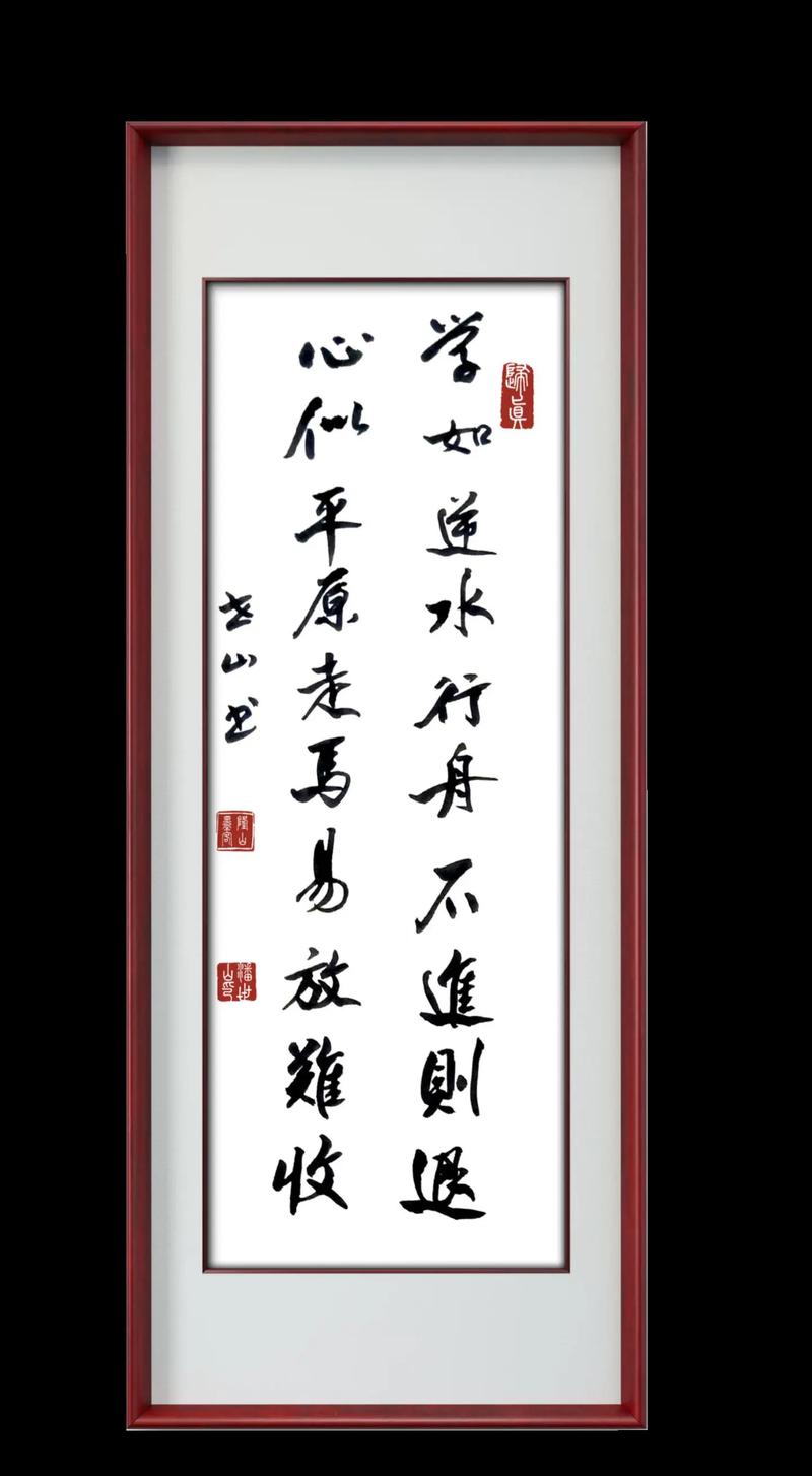 【励志语录】逆水行舟,不进则退 第1张 【励志语录】逆水行舟,不进则退 第1张