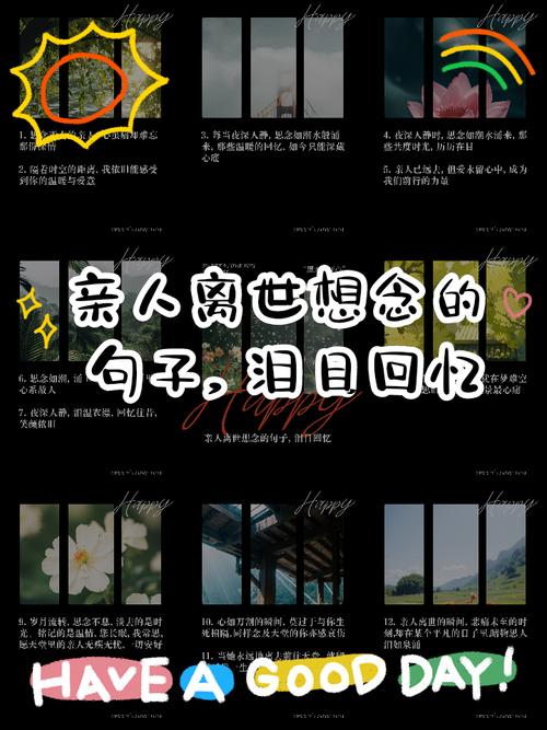 清明思念天堂的亲人,一秒泪崩的短文 第1张 清明思念天堂的亲人,一秒泪崩的短文 第1张