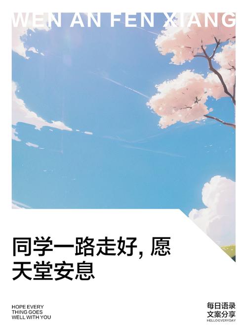 同学相聚本幸事,今日因何却伤感?愿病者康健、苍生无病无灾 第1张 同学相聚本幸事,今日因何却伤感?愿病者康健、苍生无病无灾 第1张