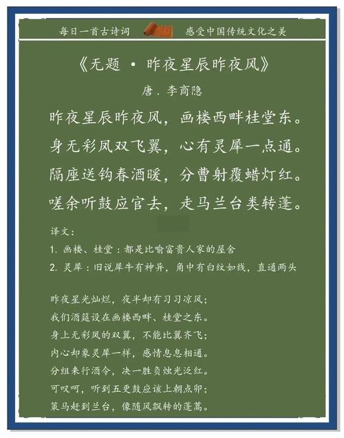 醉美星辰的古诗词,朦胧静谧,真是美不胜收 第1张 醉美星辰的古诗词,朦胧静谧,真是美不胜收 第1张