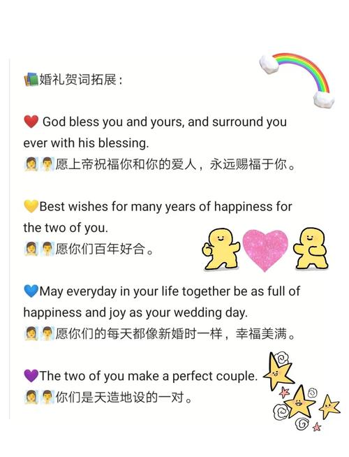 七夕到!如何用英文祝另一半纪念日快乐?如何祝情侣纪念日快乐? 第1张 七夕到!如何用英文祝另一半纪念日快乐?如何祝情侣纪念日快乐? 第1张
