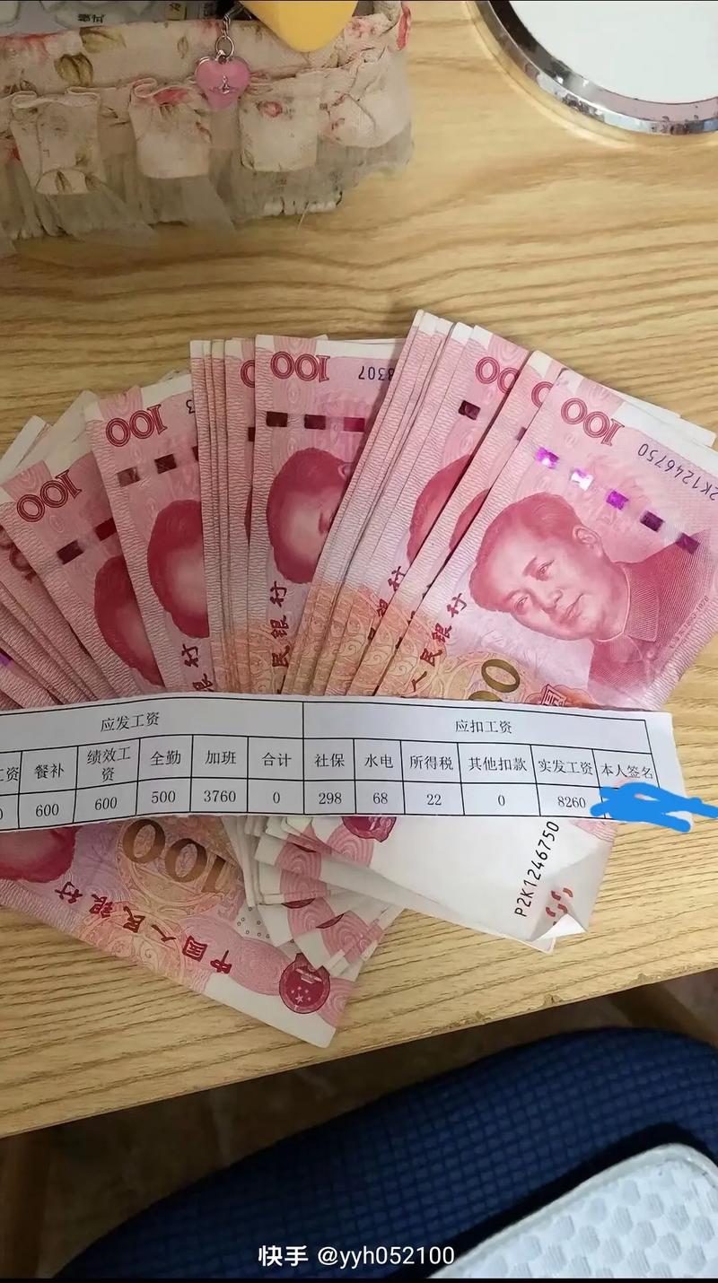 幽默笑话:同学聚会,都说自己工资有多高 第1张 幽默笑话:同学聚会,都说自己工资有多高 第1张