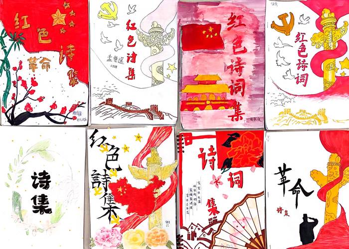 【盘锦诗情画意】《石油红》《整装待发》诗词鉴赏 第1张 【盘锦诗情画意】《石油红》《整装待发》诗词鉴赏 第1张