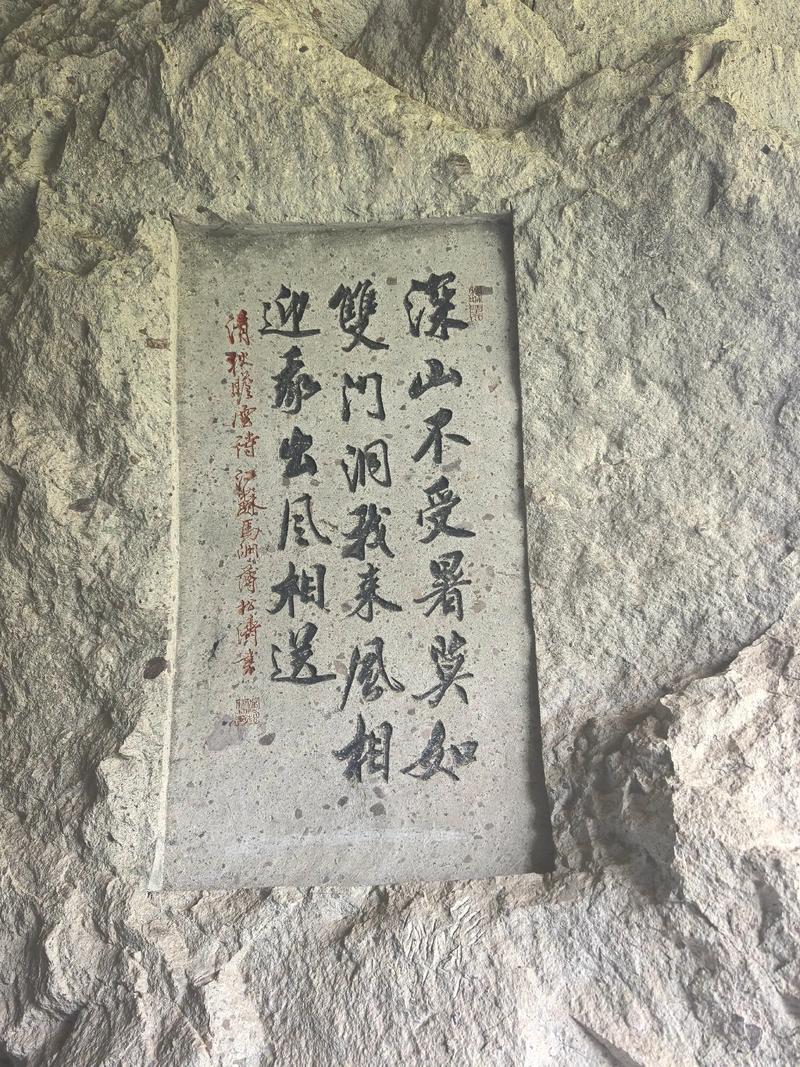 必到崖前刻上字 （打一字）  第1张