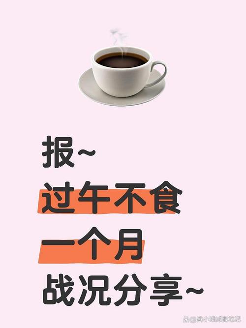 人不饿后才有力 （打一字）  第1张