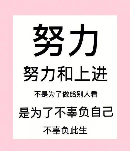 无论生活如何曲折,我们都应该保持初心,勇往直前 第1张 无论生活如何曲折,我们都应该保持初心,勇往直前 第1张
