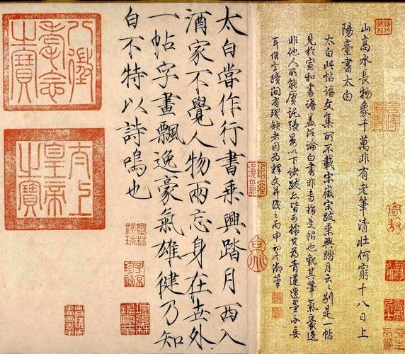 万元有奖征文：品鉴李白的诗句与美酒，一起“上阳台”  第1张