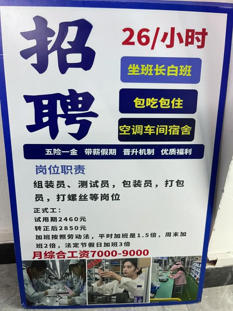 月薪5000元以上!昌吉70多家单位火热招聘中,各岗位都缺人 第1张 月薪5000元以上!昌吉70多家单位火热招聘中,各岗位都缺人 第1张